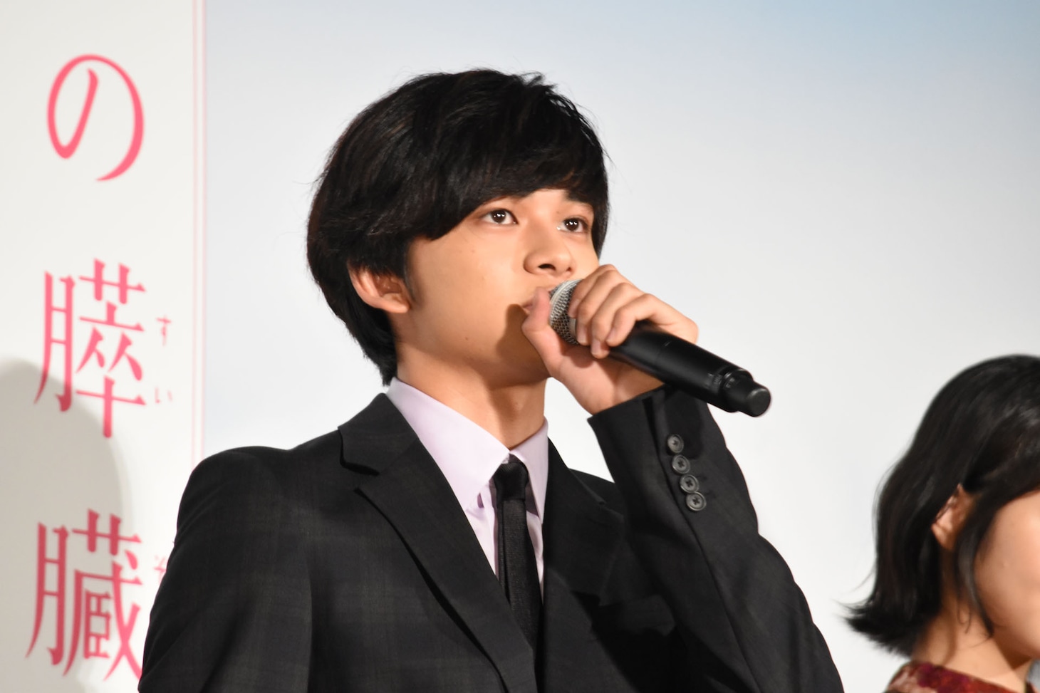 北村匠海