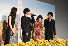 雨が降っていないにも関わらず「お足元の悪い中……」と言ってしまい、小栗旬（右端）から訂正される北村匠海（中央左）。