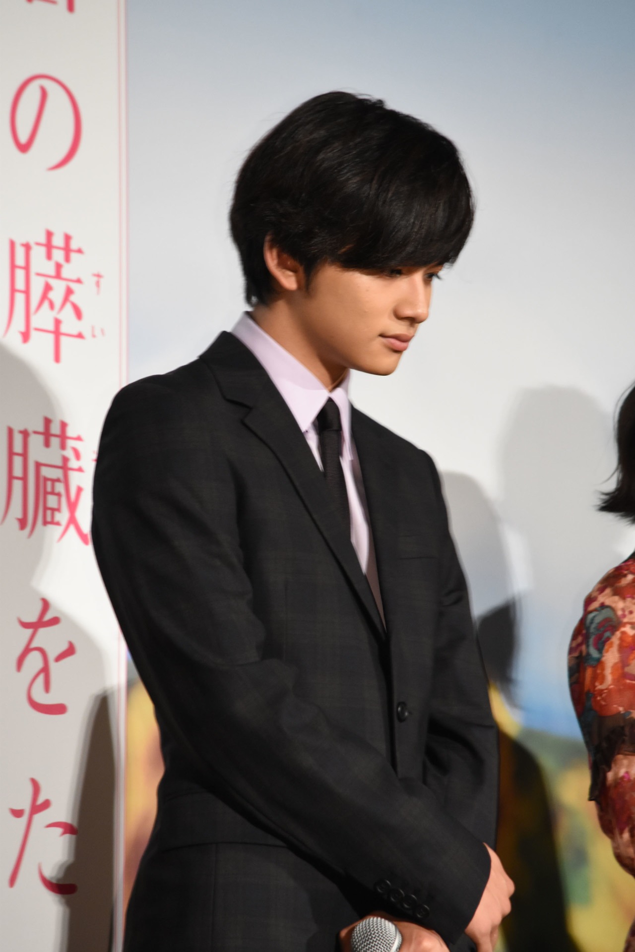 北村匠海
