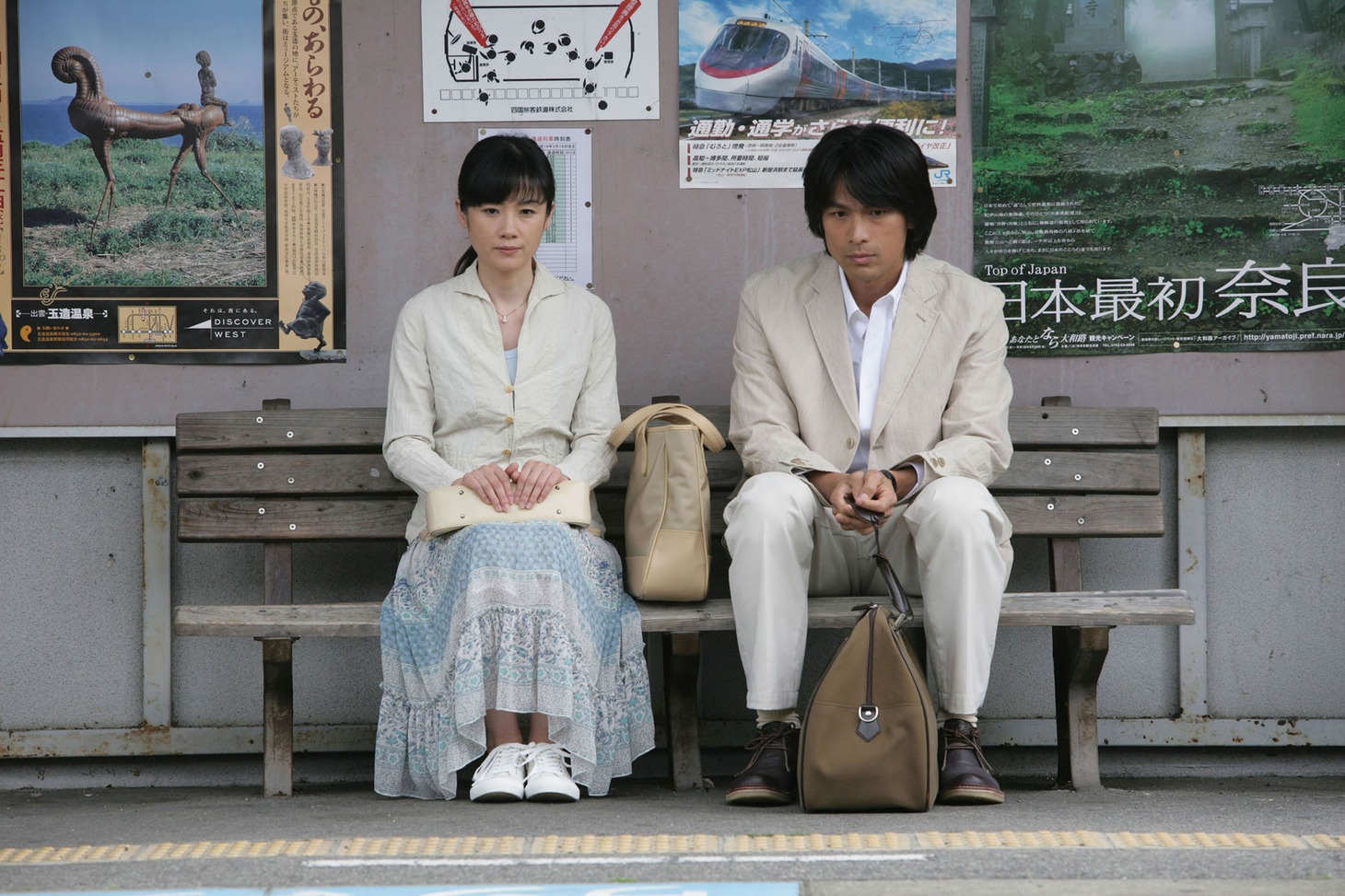 「となり町戦争」 (c)2006 「となり町戦争」製作委員会