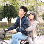 吉行和子が村上虹郎に「マジっす」、共演作「春なれや」の予告公開