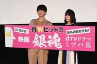 左から吉沢亮、北乃きい。