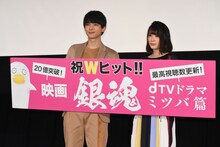 左から吉沢亮、北乃きい。