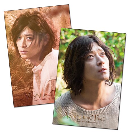 「隠された時間」前売り券特典のポストカードセット。