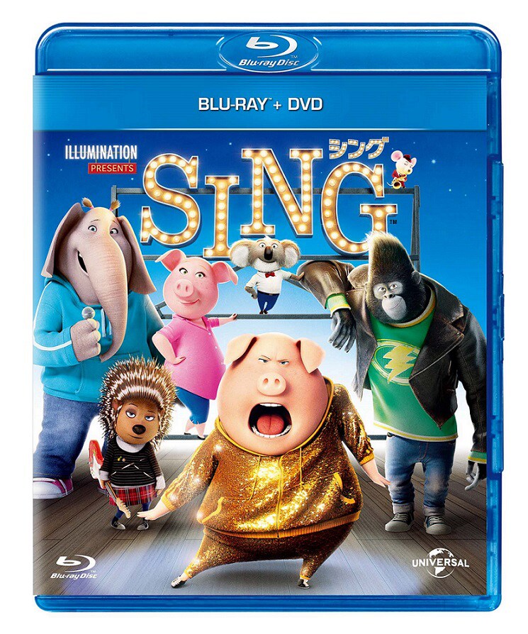 「SING／シング」Blu-ray+DVDセット ジャケット