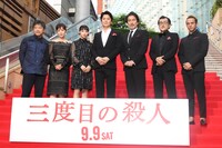 「三度目の殺人」レッドカーペットイベントの様子。