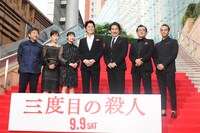 「三度目の殺人」レッドカーペットイベントの様子。