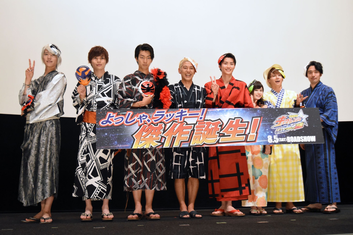 「宇宙戦隊キュウレンジャー THE MOVIE ゲース・インダベーの逆襲」完成披露舞台挨拶の様子。
