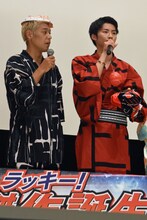 左から田村亮、岐洲匠。