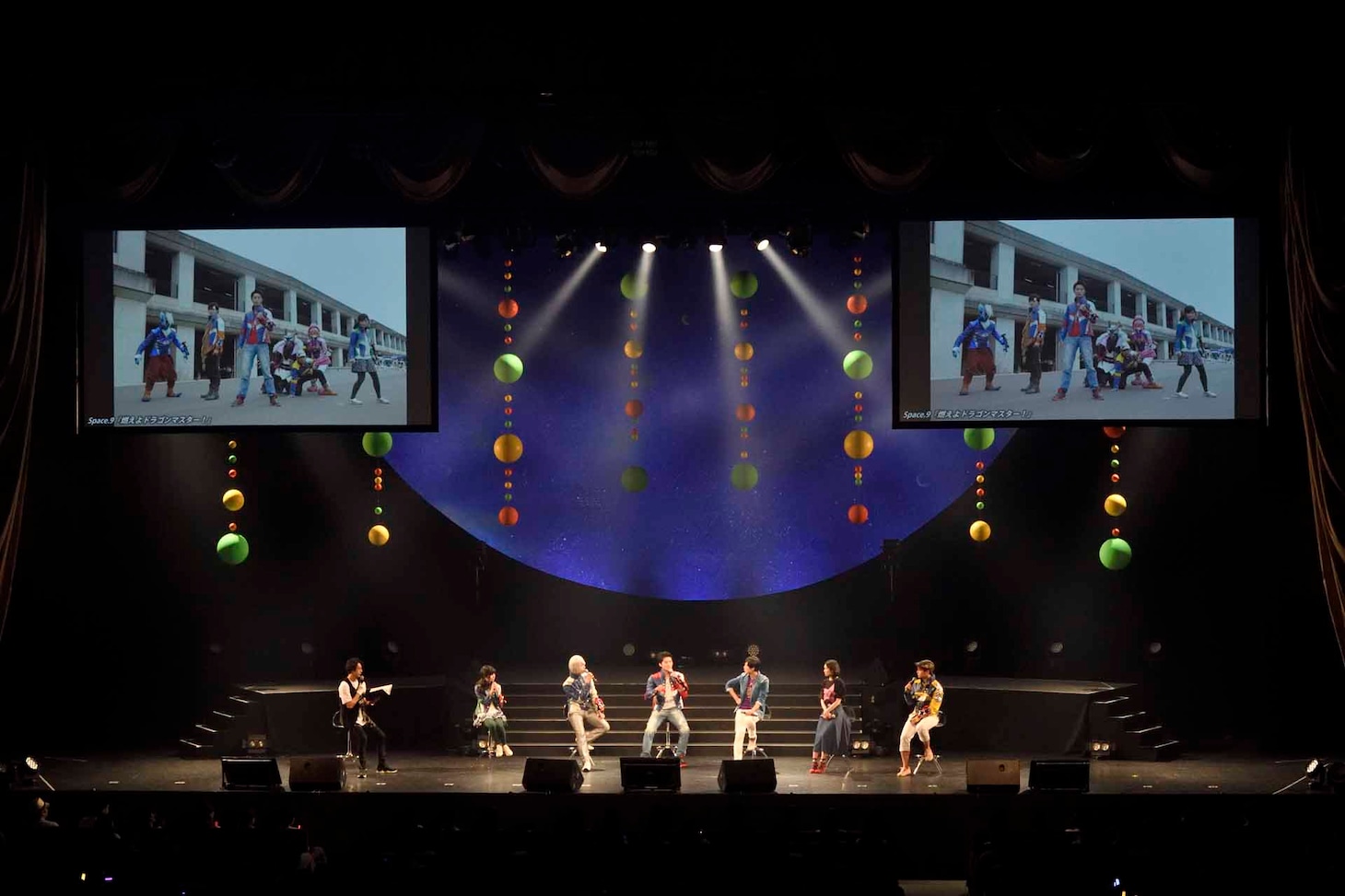 「宇宙戦隊キュウレンジャー スペシャルイベント」の様子。