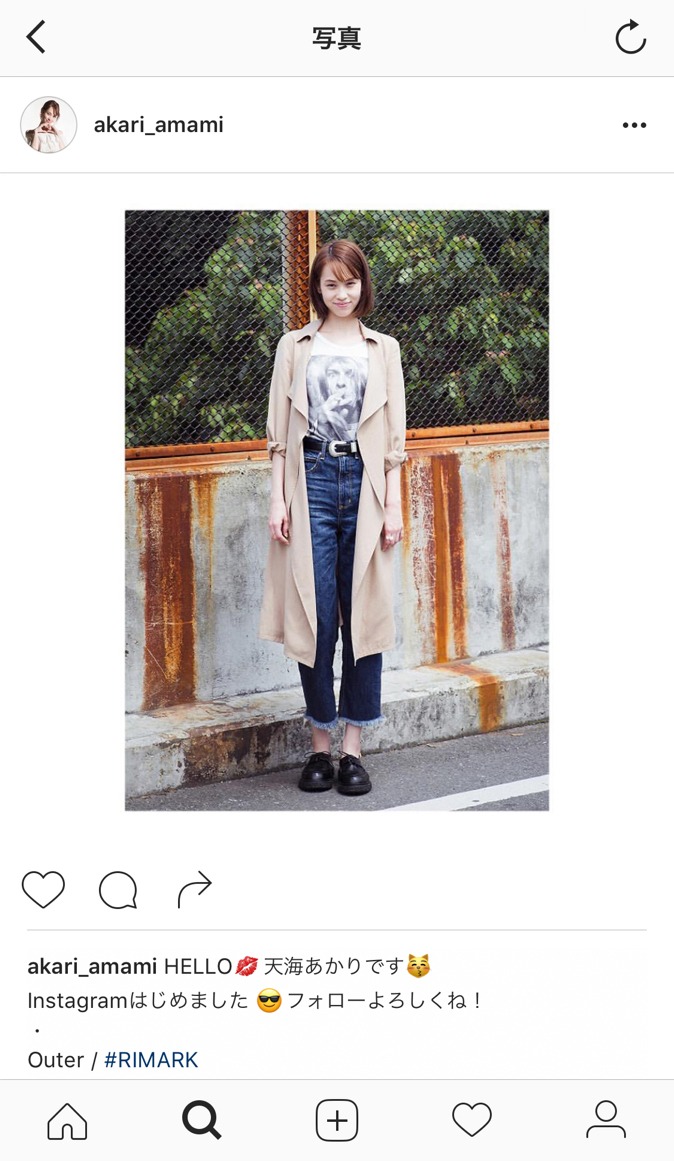 天海あかり（@akari_amami） | Instagramより。