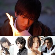 岩田剛典演じる耶雲恭介（上段）、下段左から山本美月、斎藤工、浅見れいな、北村一輝。