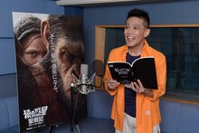 「猿の惑星：聖戦記（グレート・ウォー）」で、バッド・エイプの吹替を担当する柳沢慎吾。