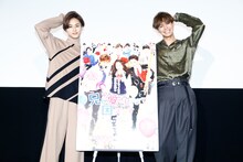 「兄に愛されすぎて困ってます」大ヒット感謝祭の様子。左から草川拓弥、片寄涼太。