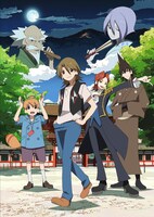 「有頂天家族」メインビジュアル (c)森見登美彦・幻冬舎／「有頂天家族」製作委員会