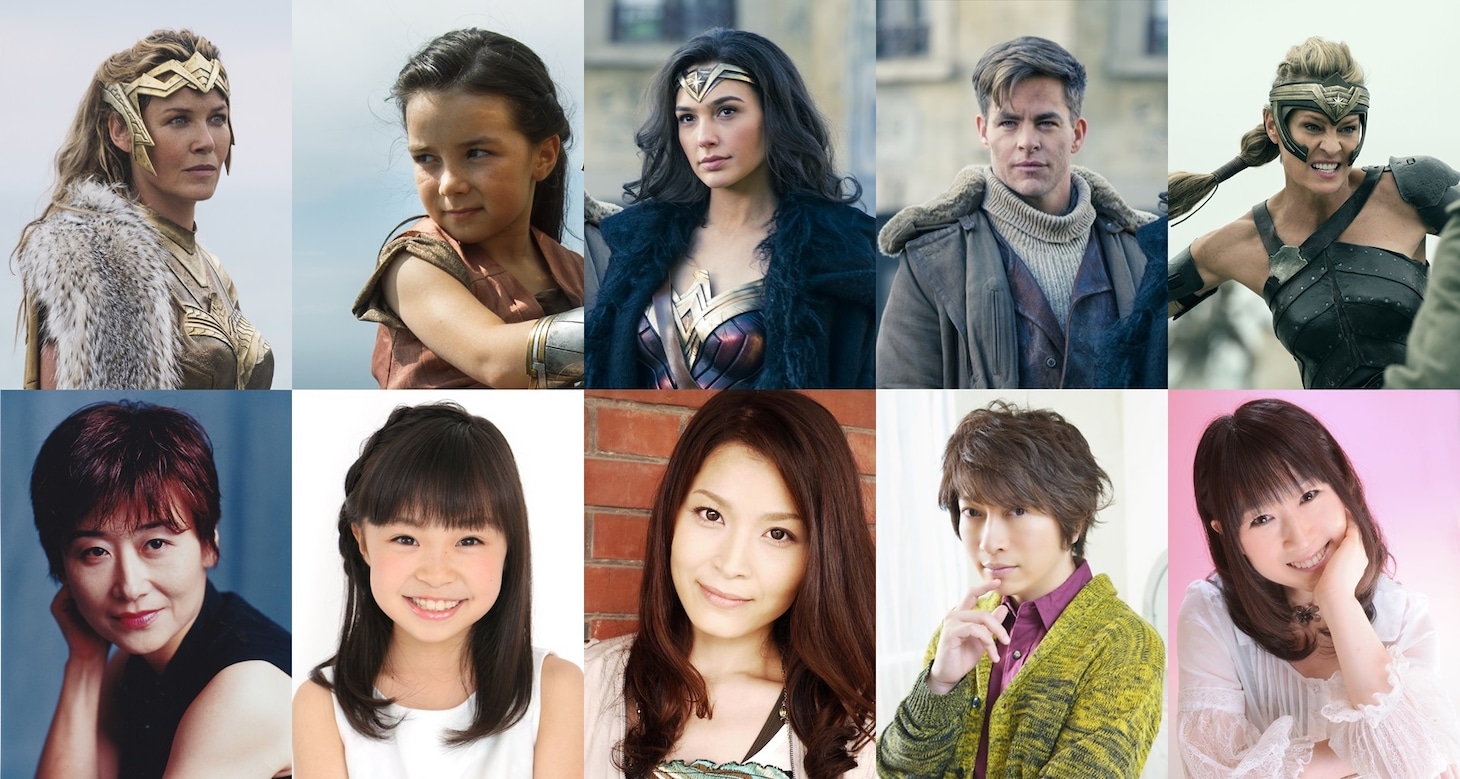 左上から時計回りにヒッポリタ、幼少期のダイアナ、ダイアナ、スティーブ、アンティオペ、深見梨加、小野大輔、甲斐田裕子、新井美羽、榊原良子。
