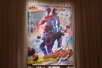 「仮面ライダービルド」ビジュアル
