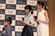 「幼な子われらに生まれ」完成披露試写会の様子。