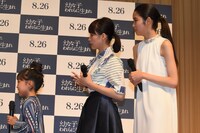 「幼な子われらに生まれ」完成披露試写会の様子。