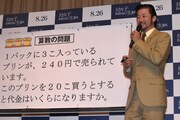 宿題の解答を考える浅野忠信。