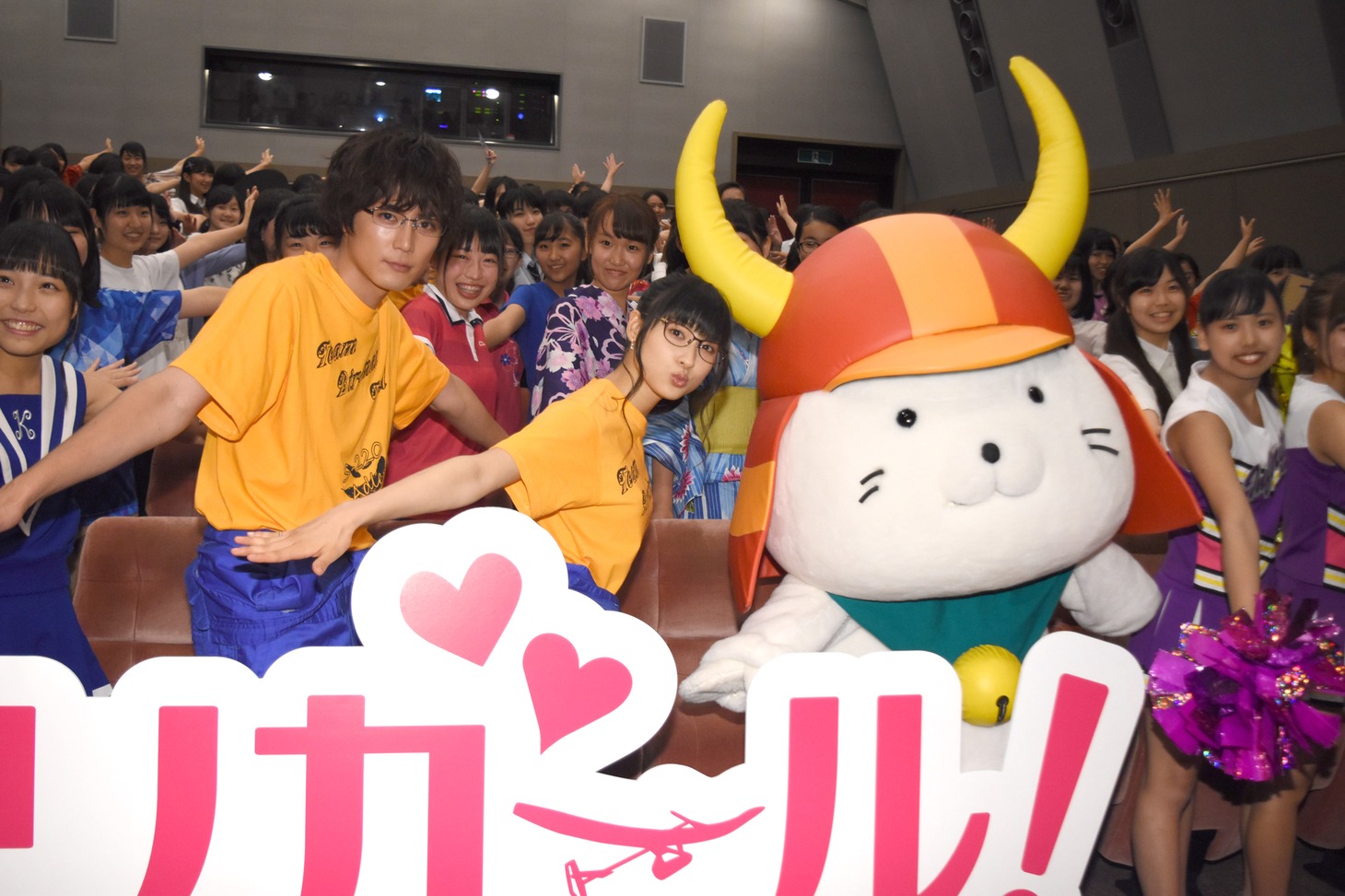 「トリガール！」イベントの様子。