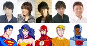「DCvs鷹の爪」鈴村健一、松本梨香、浪川大輔、大塚明夫ら総勢12名が出演