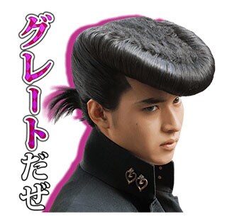 「ジョジョの奇妙な冒険 ダイヤモンドは砕けない 第一章」LINEスタンプより。