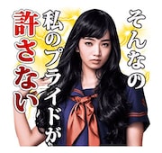 「ジョジョの奇妙な冒険 ダイヤモンドは砕けない 第一章」LINEスタンプより。