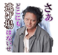 「ジョジョの奇妙な冒険 ダイヤモンドは砕けない 第一章」LINEスタンプより。