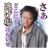 「ジョジョの奇妙な冒険 ダイヤモンドは砕けない 第一章」LINEスタンプより。