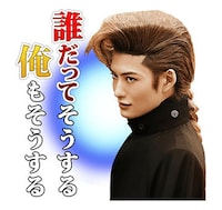 「ジョジョの奇妙な冒険 ダイヤモンドは砕けない 第一章」LINEスタンプより。