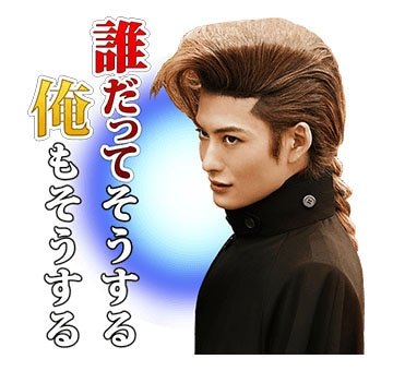 「ジョジョの奇妙な冒険 ダイヤモンドは砕けない 第一章」LINEスタンプより。