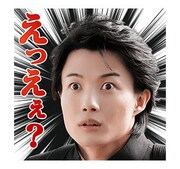 「ジョジョの奇妙な冒険 ダイヤモンドは砕けない 第一章」LINEスタンプより。