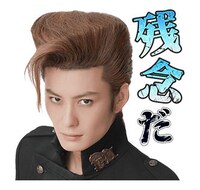 「ジョジョの奇妙な冒険 ダイヤモンドは砕けない 第一章」LINEスタンプより。