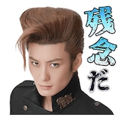 「ジョジョの奇妙な冒険 ダイヤモンドは砕けない 第一章」LINEスタンプより。