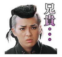 「ジョジョの奇妙な冒険 ダイヤモンドは砕けない 第一章」LINEスタンプより。