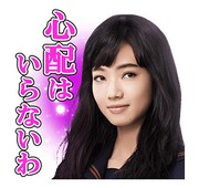 「ジョジョの奇妙な冒険 ダイヤモンドは砕けない 第一章」LINEスタンプより。