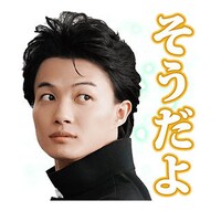 「ジョジョの奇妙な冒険 ダイヤモンドは砕けない 第一章」LINEスタンプより。