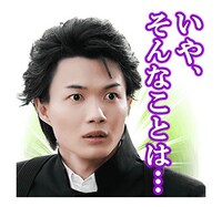 「ジョジョの奇妙な冒険 ダイヤモンドは砕けない 第一章」LINEスタンプより。