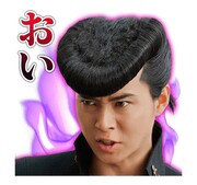 「ジョジョの奇妙な冒険 ダイヤモンドは砕けない 第一章」LINEスタンプより。