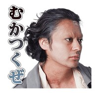 「ジョジョの奇妙な冒険 ダイヤモンドは砕けない 第一章」LINEスタンプより。