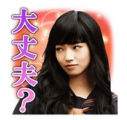 「ジョジョの奇妙な冒険 ダイヤモンドは砕けない 第一章」LINEスタンプより。