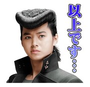 「ジョジョの奇妙な冒険 ダイヤモンドは砕けない 第一章」LINEスタンプより。