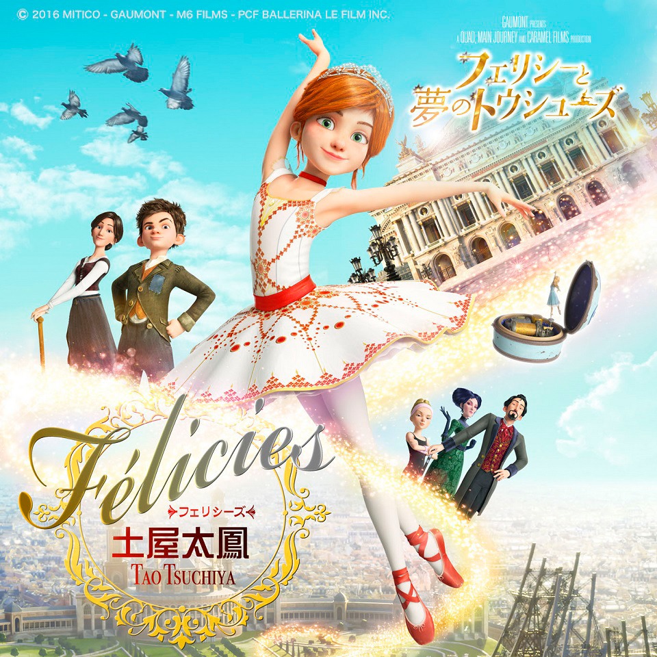 「Felicies」ジャケット画像
