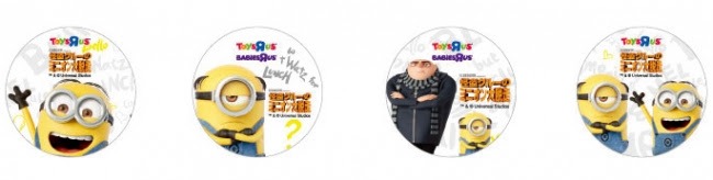 トイザらスのキャンペーン第1弾プレゼント、缶バッジ（全4種）。