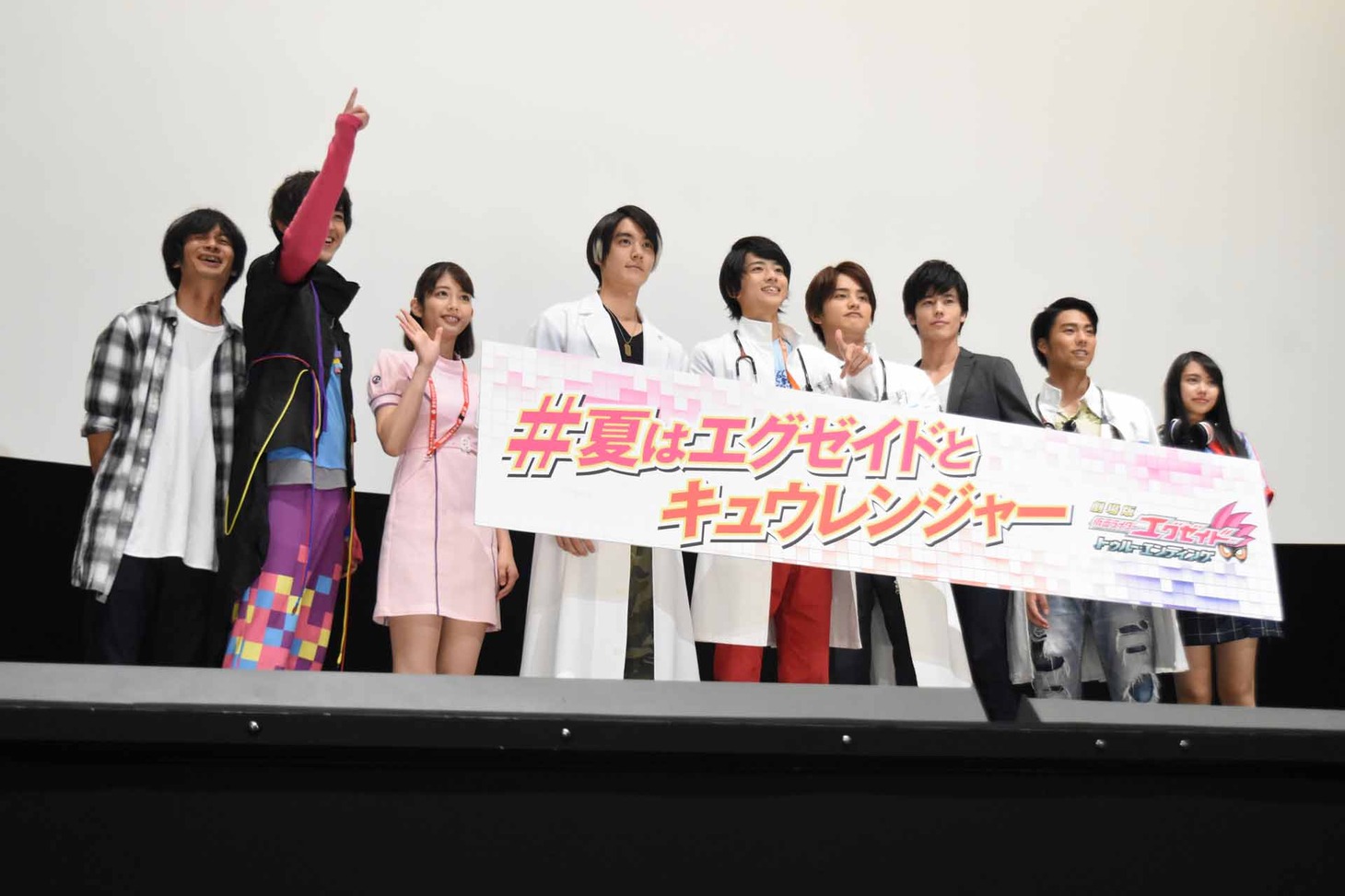 「バーン」する甲斐翔真（左から2番目）。