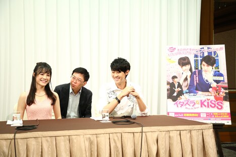 「イタズラなKiss ～Miss In Kiss」来日記者会見の様子。