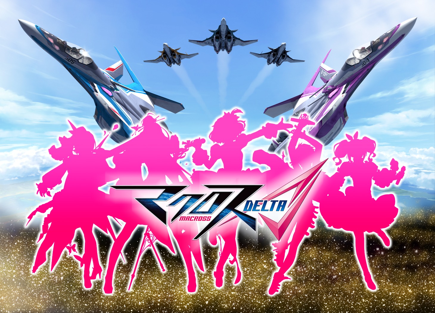 劇場版「マクロスΔ」告知ビジュアル