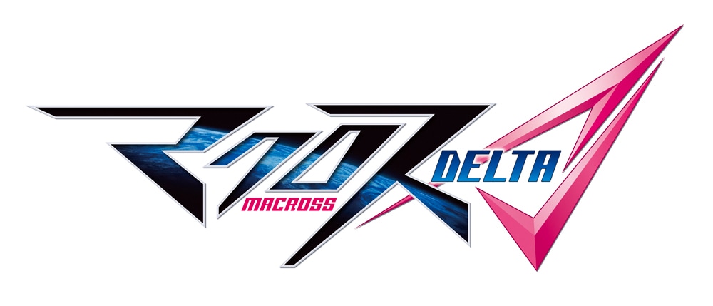 「マクロスΔ」ロゴ
