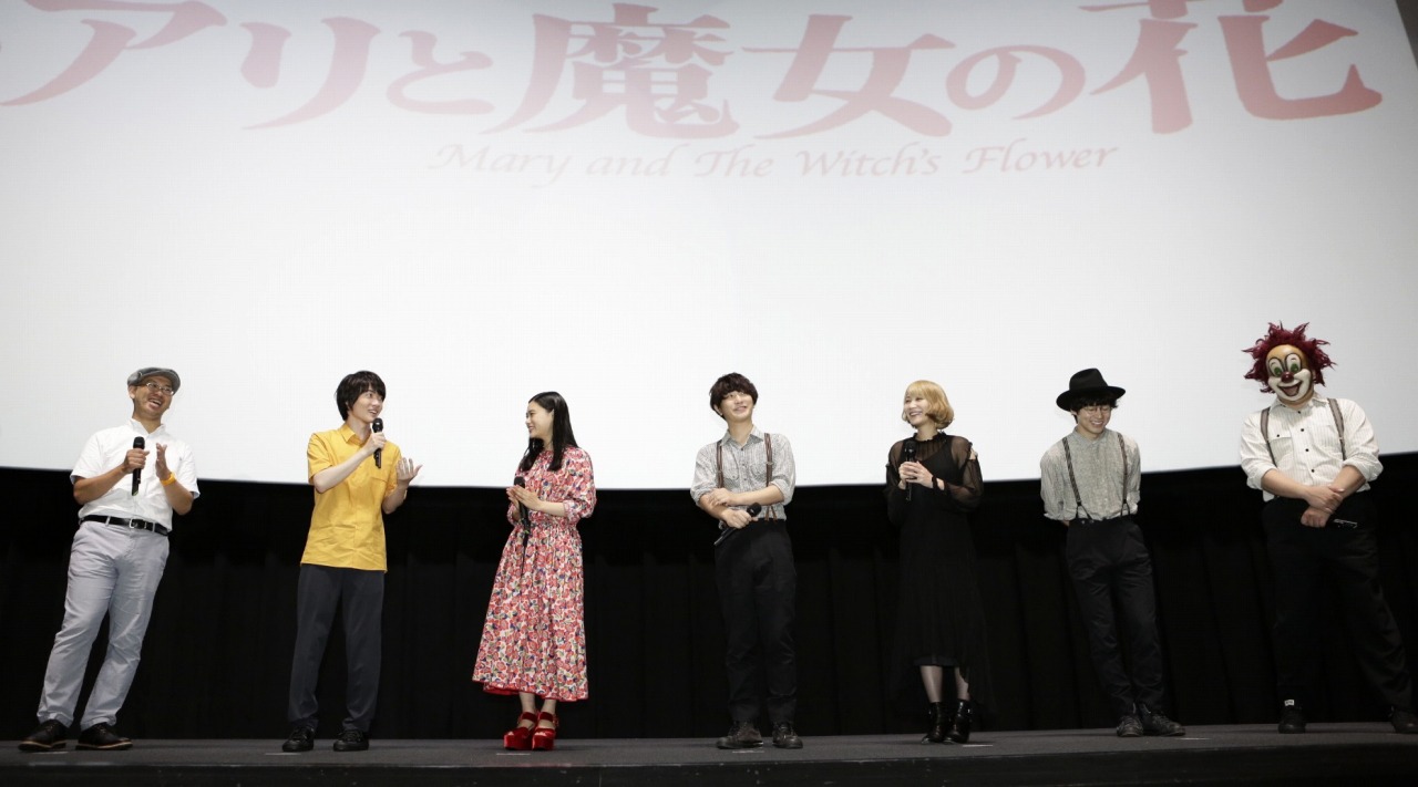 「メアリと魔女の花」大ヒット御礼舞台挨拶の様子。